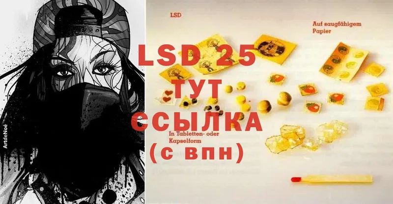 ЛСД экстази ecstasy  blacksprut ТОР  Бокситогорск 