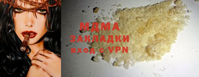 MDMA Molly  цены наркотик  Бокситогорск 